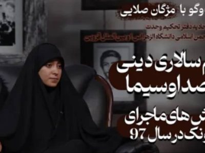 تصویر کوچک دوره